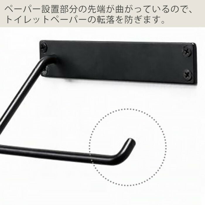 Iron Paper Holder アクシス（AXCIS） | ヤマソロ公式