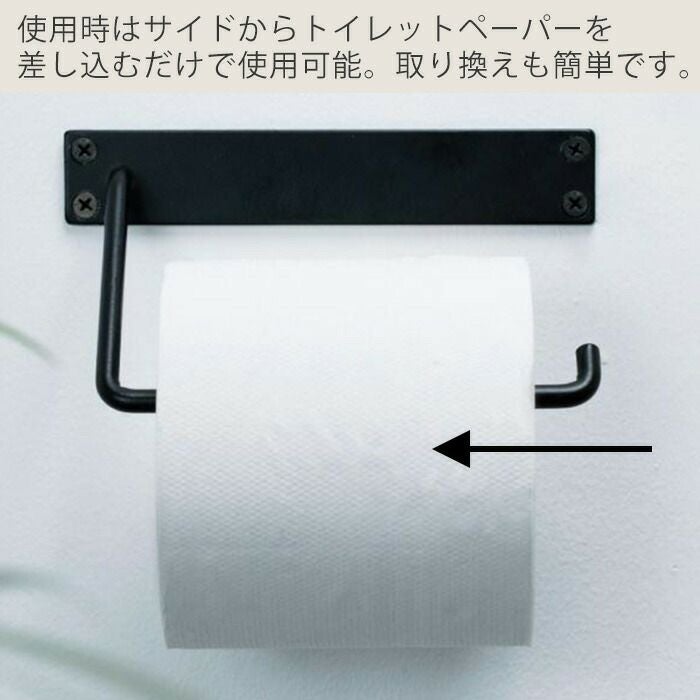 Iron Paper Holder アクシス（AXCIS） | ヤマソロ公式