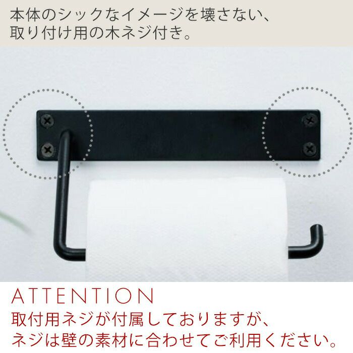 Iron Paper Holder アクシス（AXCIS） | ヤマソロ公式