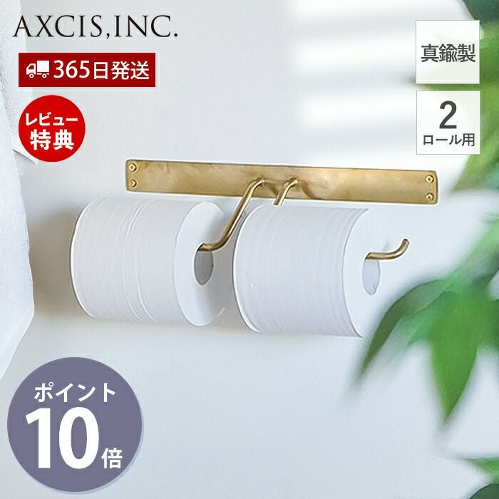 Brass Paper Holder W アクシス（AXCIS） | ヤマソロ公式
