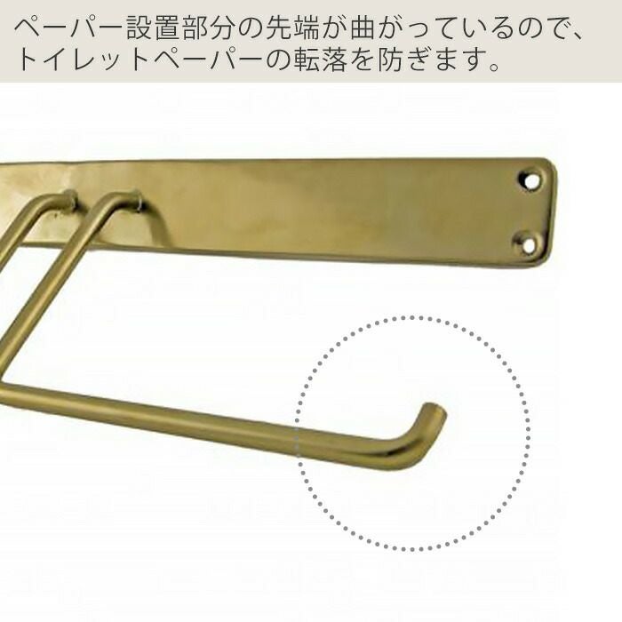 Brass Paper Holder W アクシス（AXCIS） | ヤマソロ公式