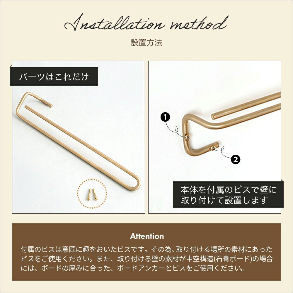 Aisaさん専用 ren ブラス・アイアン タオルハンガー S M アクシス（AXCIS