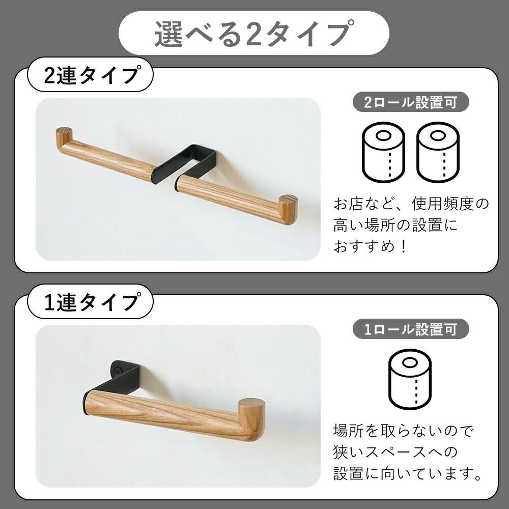 Lapo ペーパーストッカーダブル アクシス（AXCIS） | ヤマソロ公式