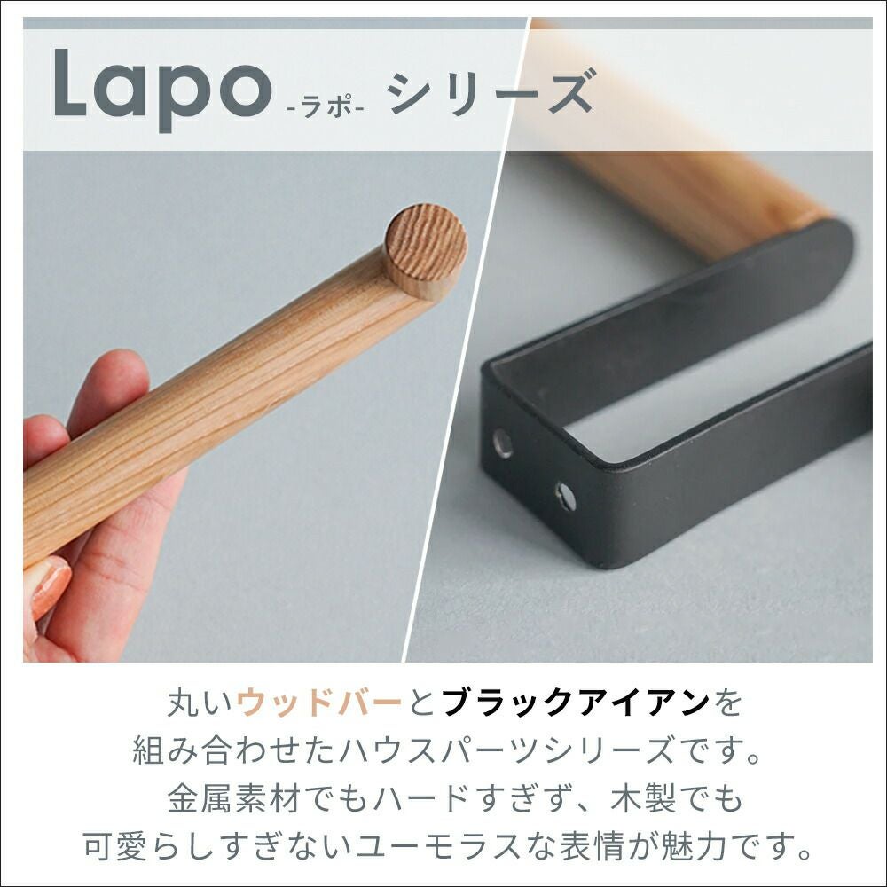 Lapo ペーパーストッカーダブル アクシス（AXCIS） | ヤマソロ公式