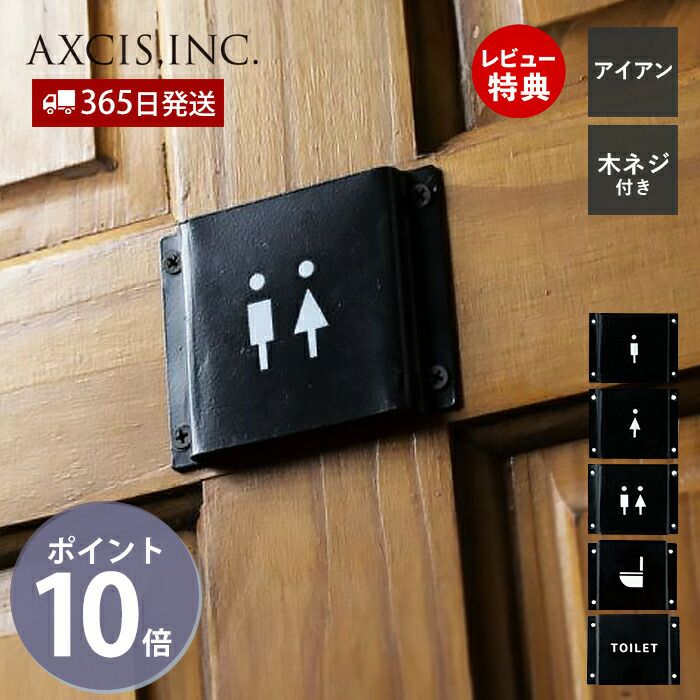 アイアンサイン アクシス（AXCIS） | ヤマソロ公式