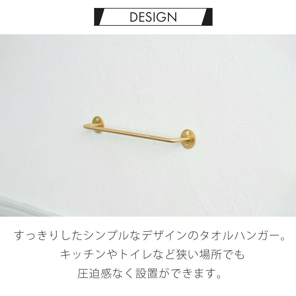 ブラス タオルハンガー アクシス(AXCIS) | ヤマソロ公式 ブラス タオルハンガー アクシス(AXCIS) | ヤマソロ公式