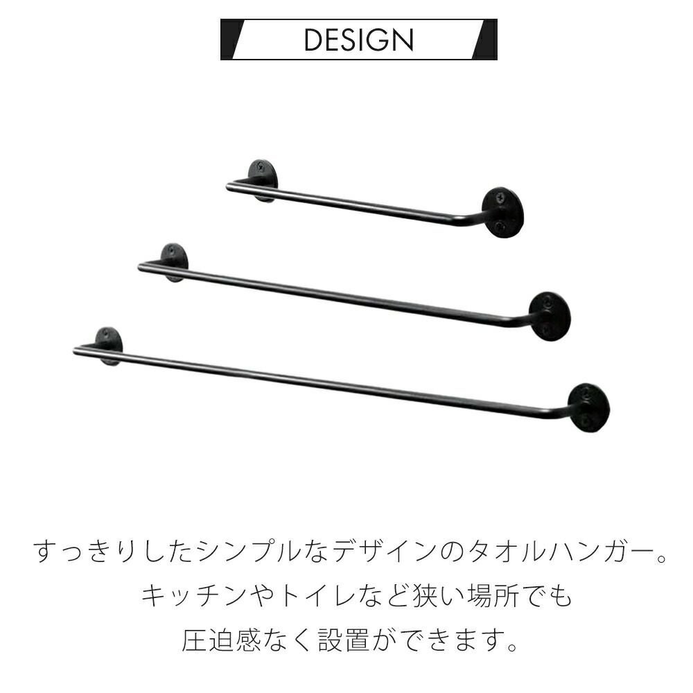 Iron Towl Hanger アクシス（AXCIS） | ヤマソロ公式