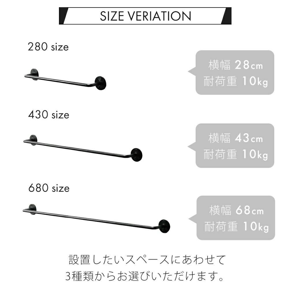 Iron Towl Hanger アクシス（AXCIS） | ヤマソロ公式