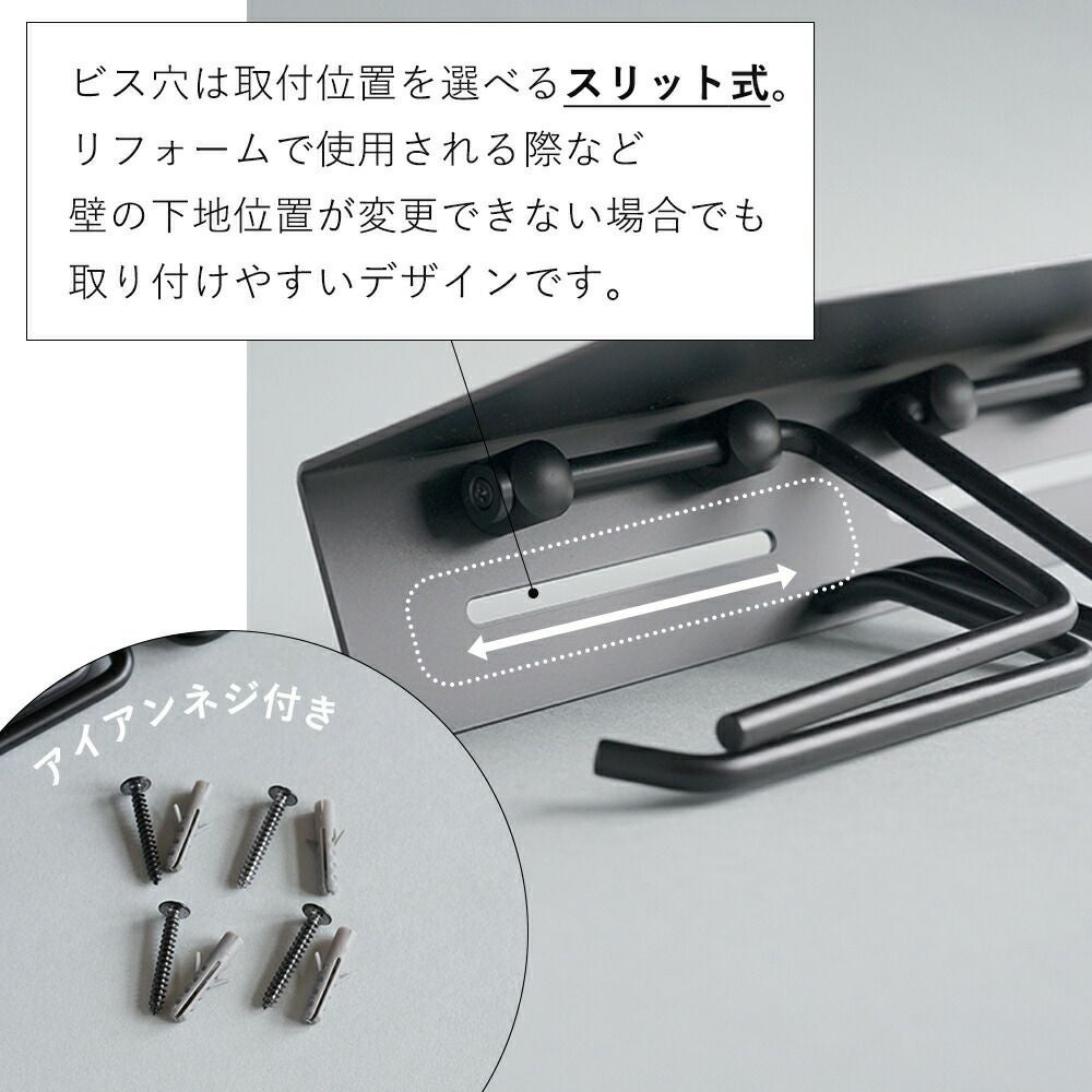 put ペーパーホルダー アイアン アクシス（AXCIS） | ヤマソロ公式
