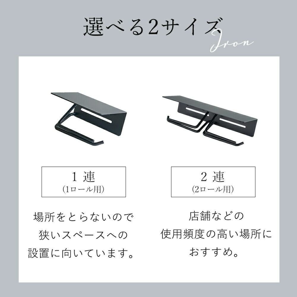put ペーパーホルダー アイアン アクシス（AXCIS） | ヤマソロ公式