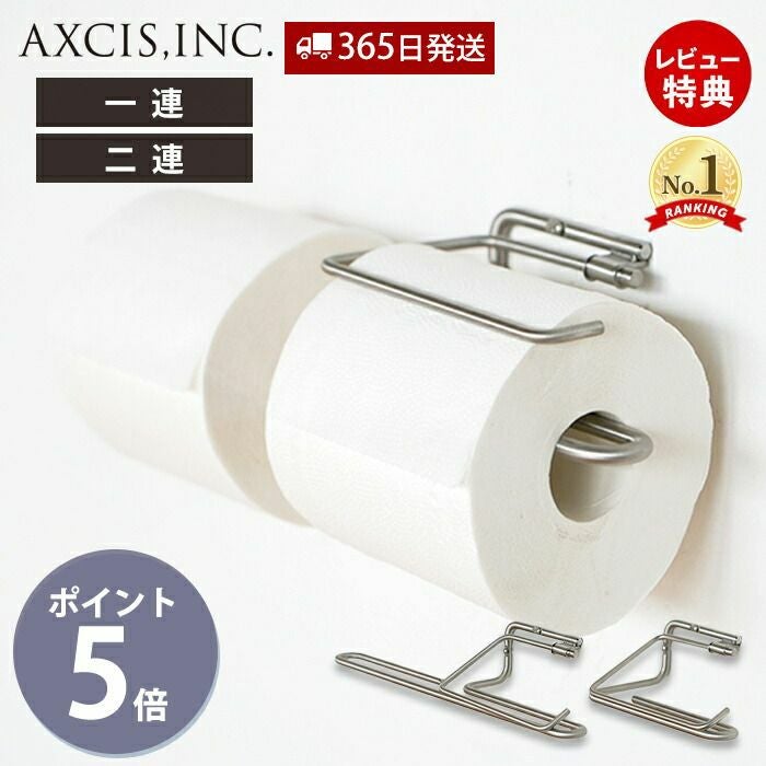ステンレス製ペーパーホルダー ペーパーホルダー SA-513 (SA-513-XC) | Products | KAWAJUN Global
