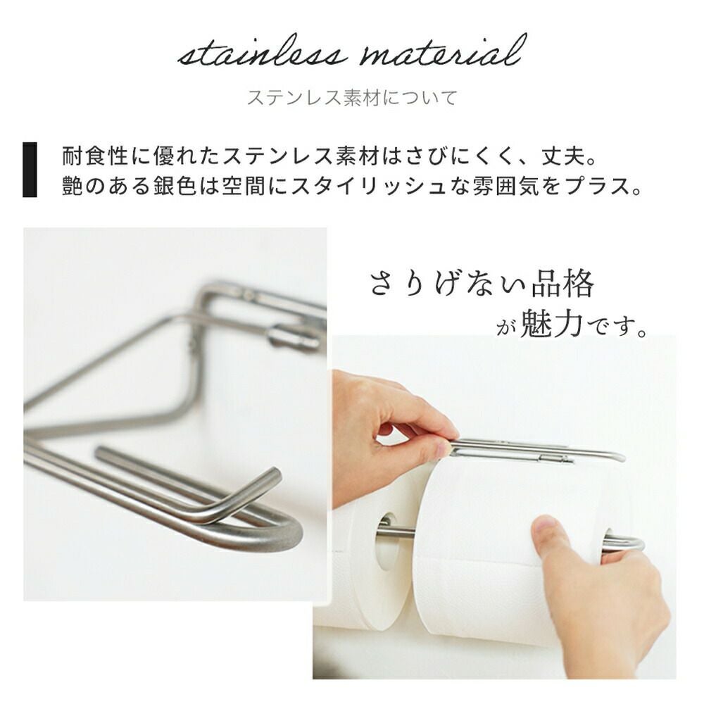 ren ステンレストイレットペーパーホルダー アクシス（AXCIS