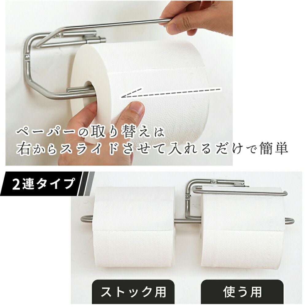 ren ステンレストイレットペーパーホルダー ダブル ren ステンレス トイレットペーパーホルダー ダブル （ ペーパー