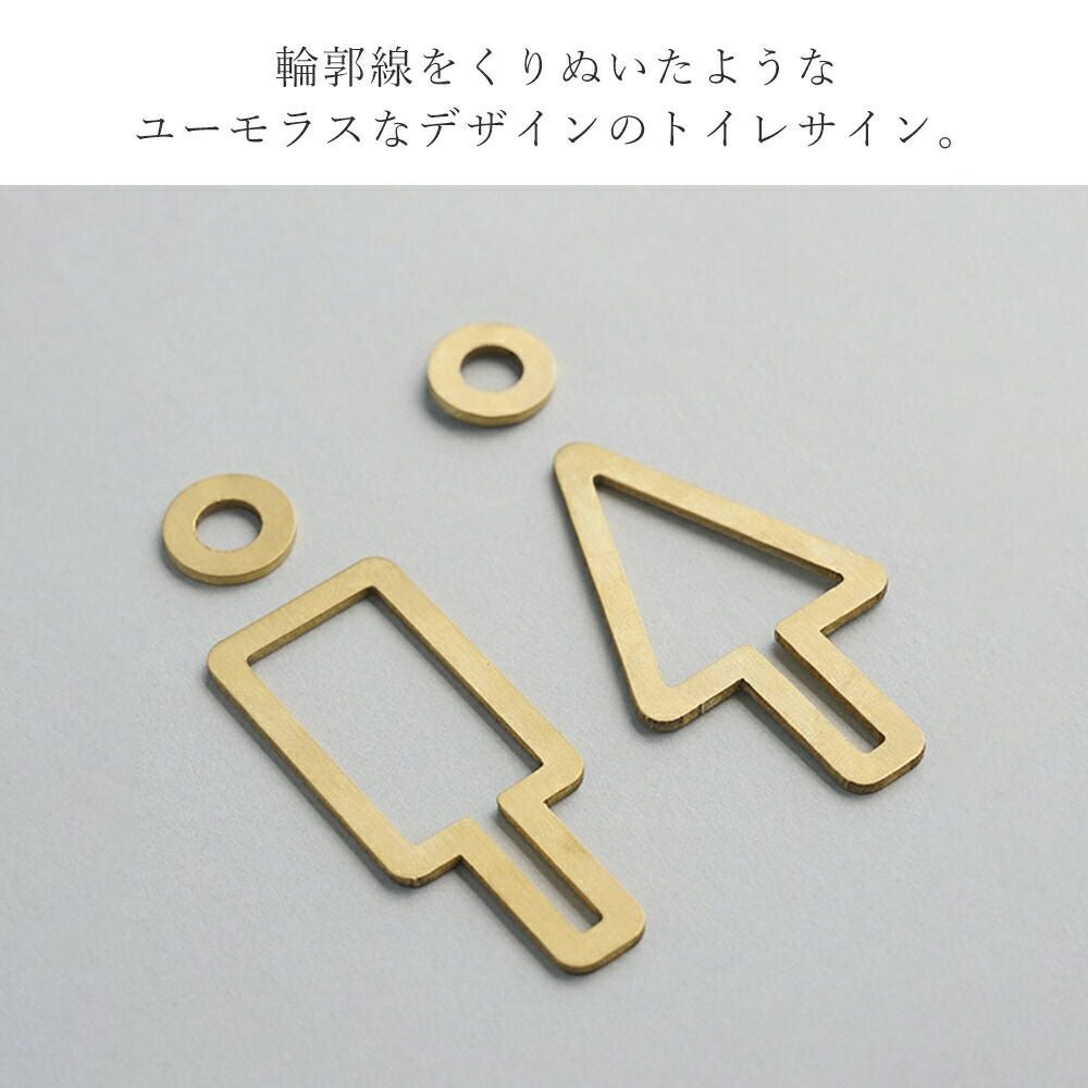 toilet line sign plate アクシス（AXCIS） | ヤマソロ公式