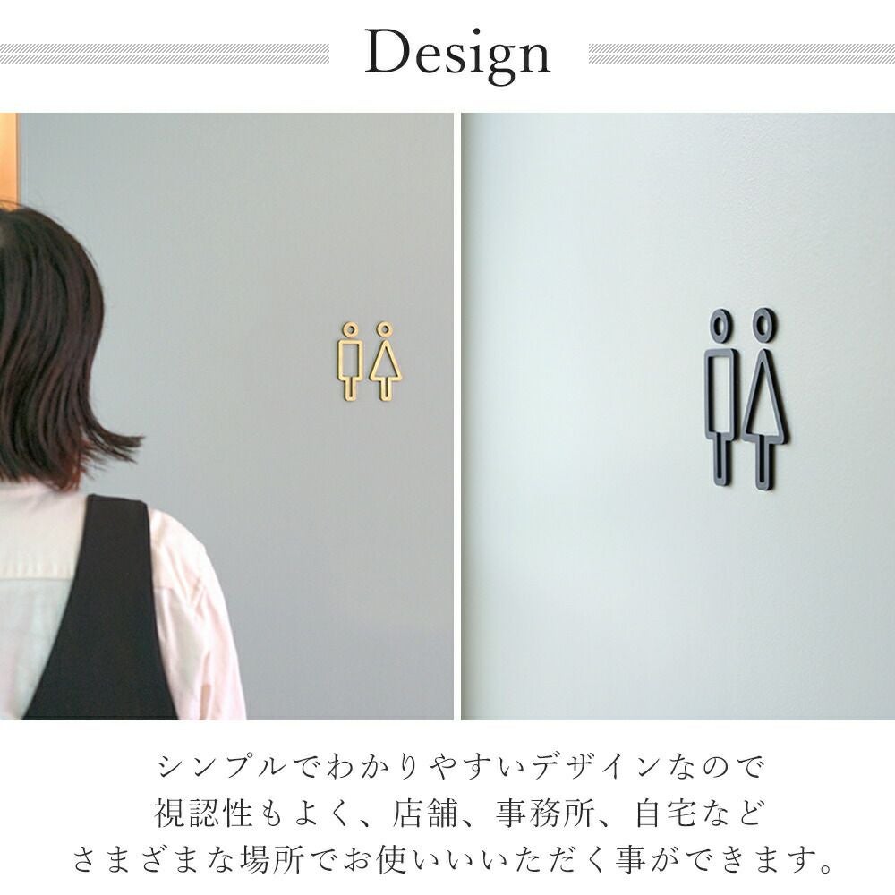 toilet line sign plate アクシス（AXCIS） | ヤマソロ公式