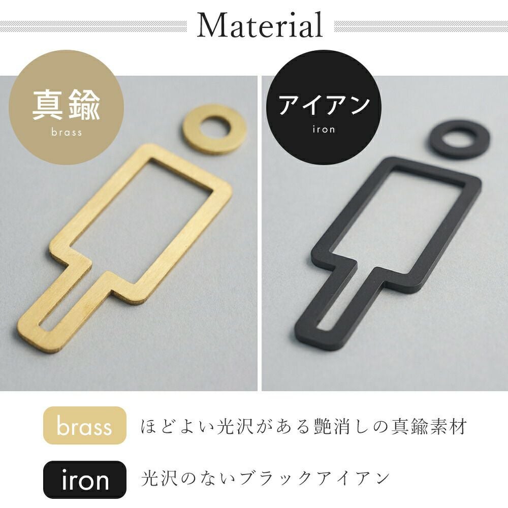 toilet line sign plate アクシス（AXCIS） | ヤマソロ公式