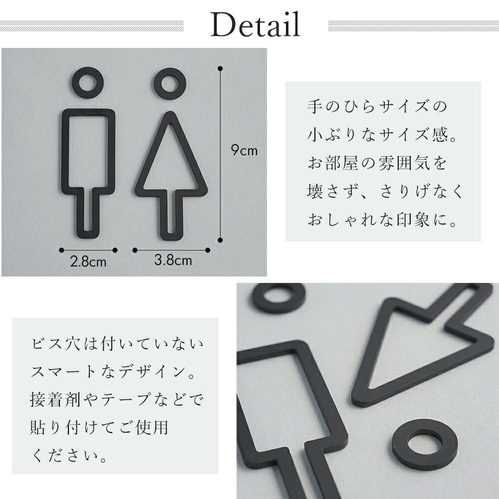 toilet line sign plate アクシス（AXCIS） | ヤマソロ公式