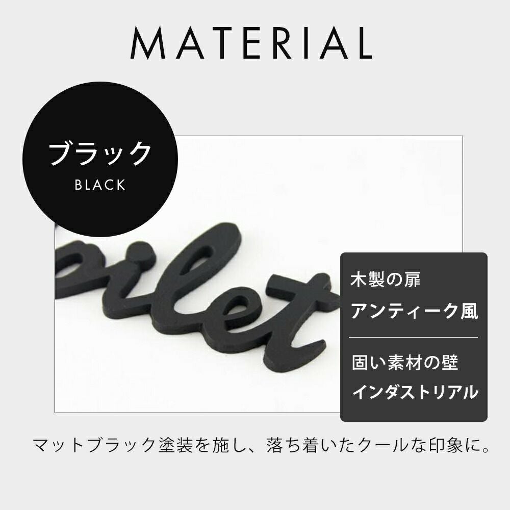 トイレサイン アクシス（AXCIS） | ヤマソロ公式