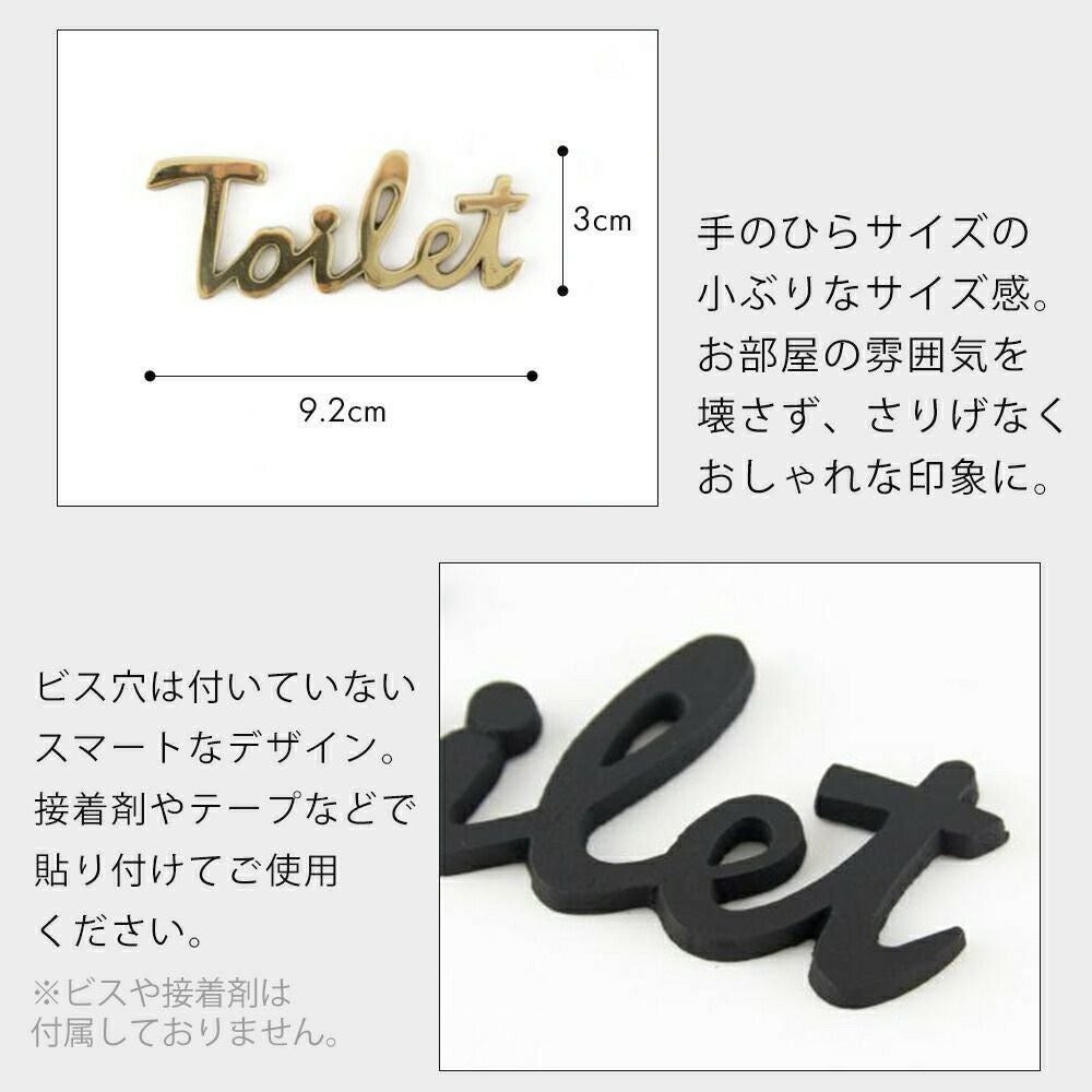 トイレサイン アクシス（AXCIS） | ヤマソロ公式