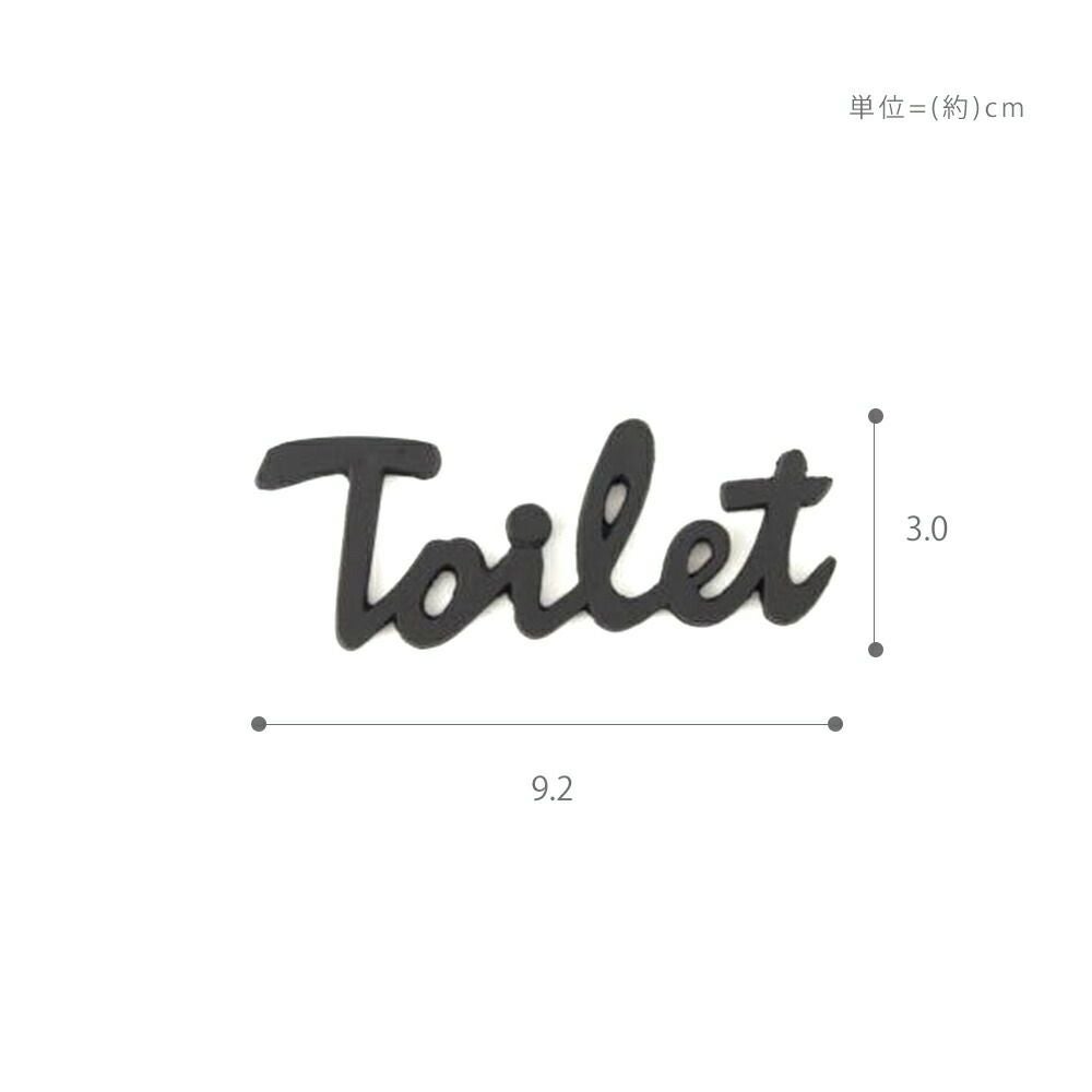 トイレサイン アクシス（AXCIS） | ヤマソロ公式