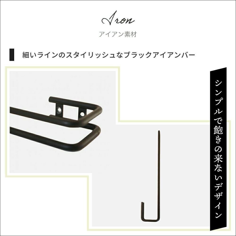ren トイレットペーパーストッカー ストレート アクシス（AXCIS