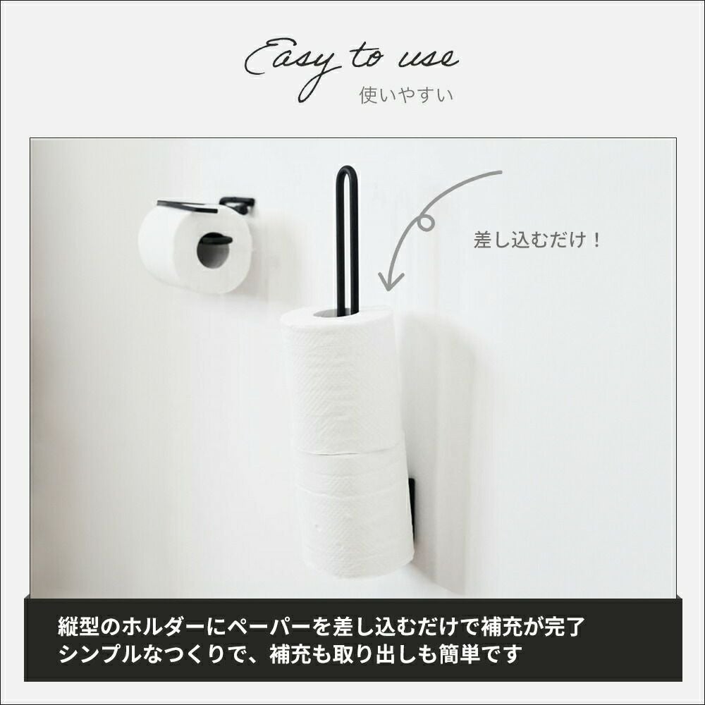 ren トイレットペーパーストッカー ストレート アクシス(AXCIS ren トイレットペーパーストッカー ストレート アクシス(AXCIS