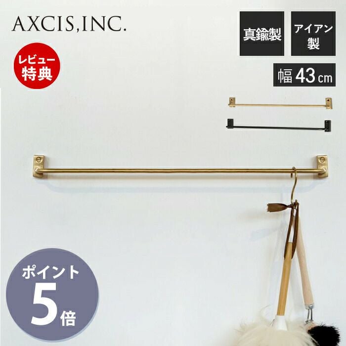 VOL タオルバーロング アクシス(AXCIS) | ヤマソロ公式 VOL タオルバーロング アクシス(AXCIS) | ヤマソロ公式