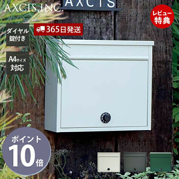 ASH様、専用 ワイドポストダイヤル アクシス（AXCIS） | ヤマソロ公式