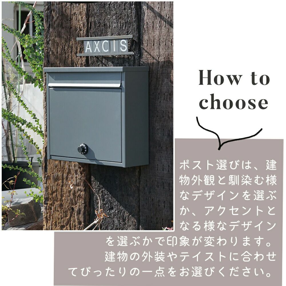 ワイドポストダイヤル アクシス（AXCIS） | ヤマソロ公式