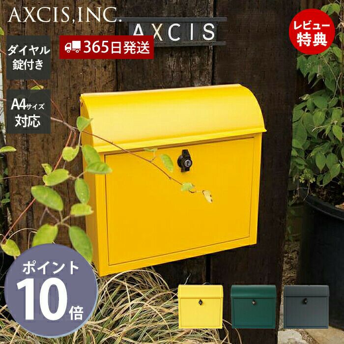 ルーフィングポスト アクシス（AXCIS） | ヤマソロ公式