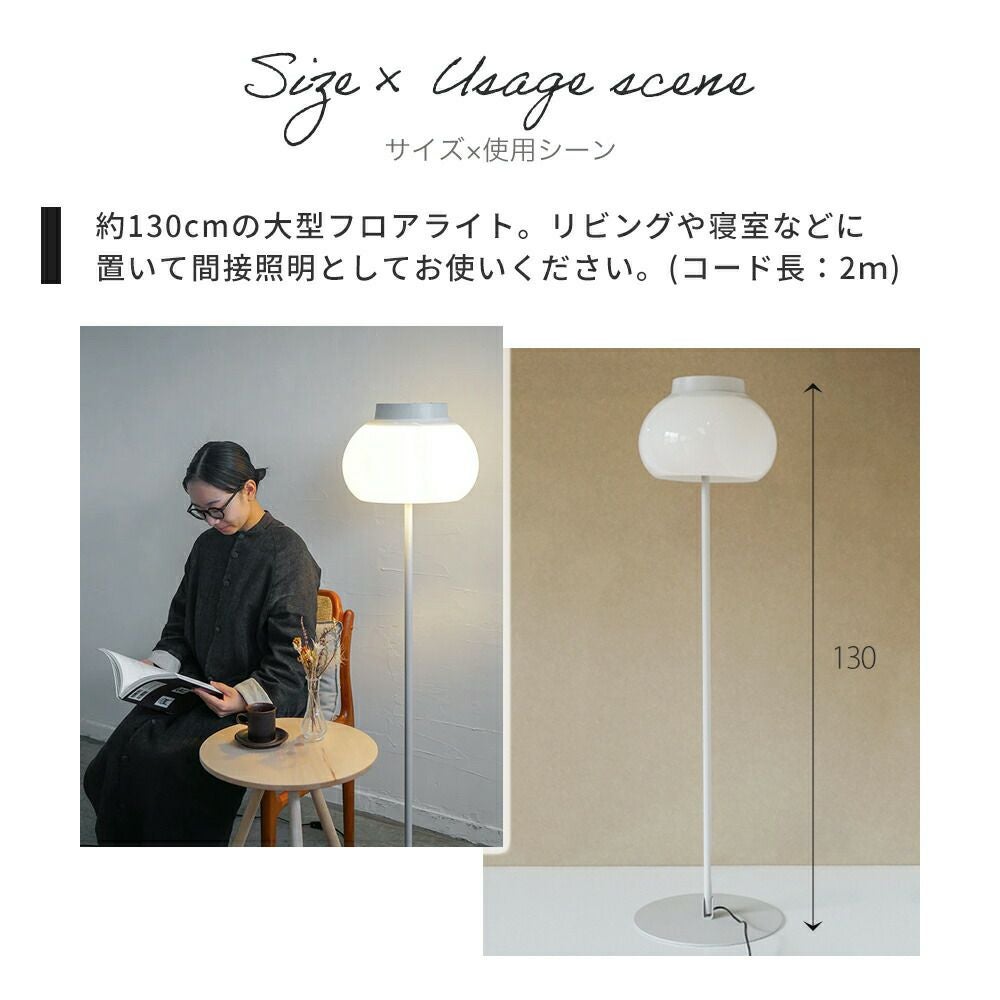 kom floor light アクシス（AXCIS） | ヤマソロ公式