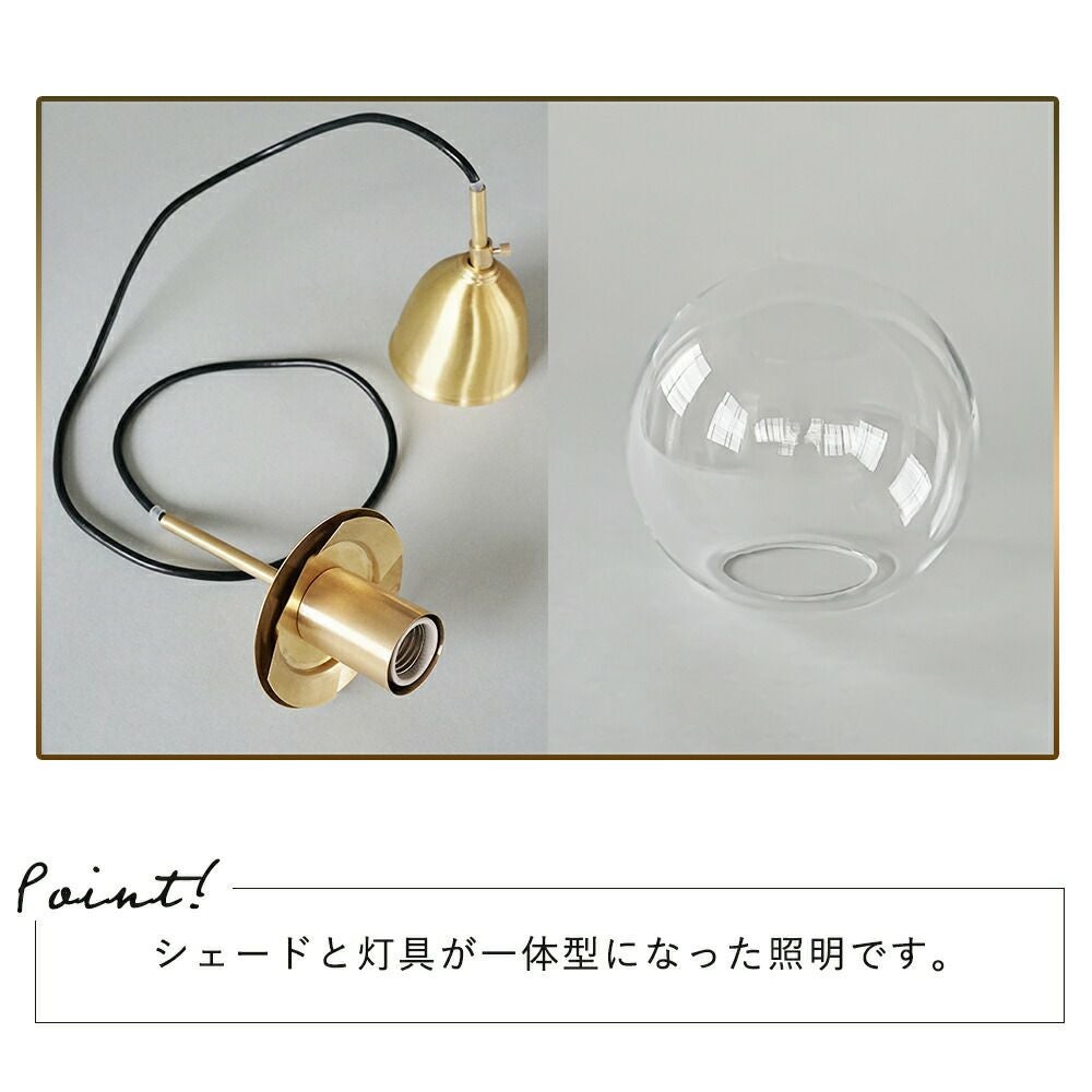 LOSKA pendant light S アクシス（AXCIS） | ヤマソロ公式