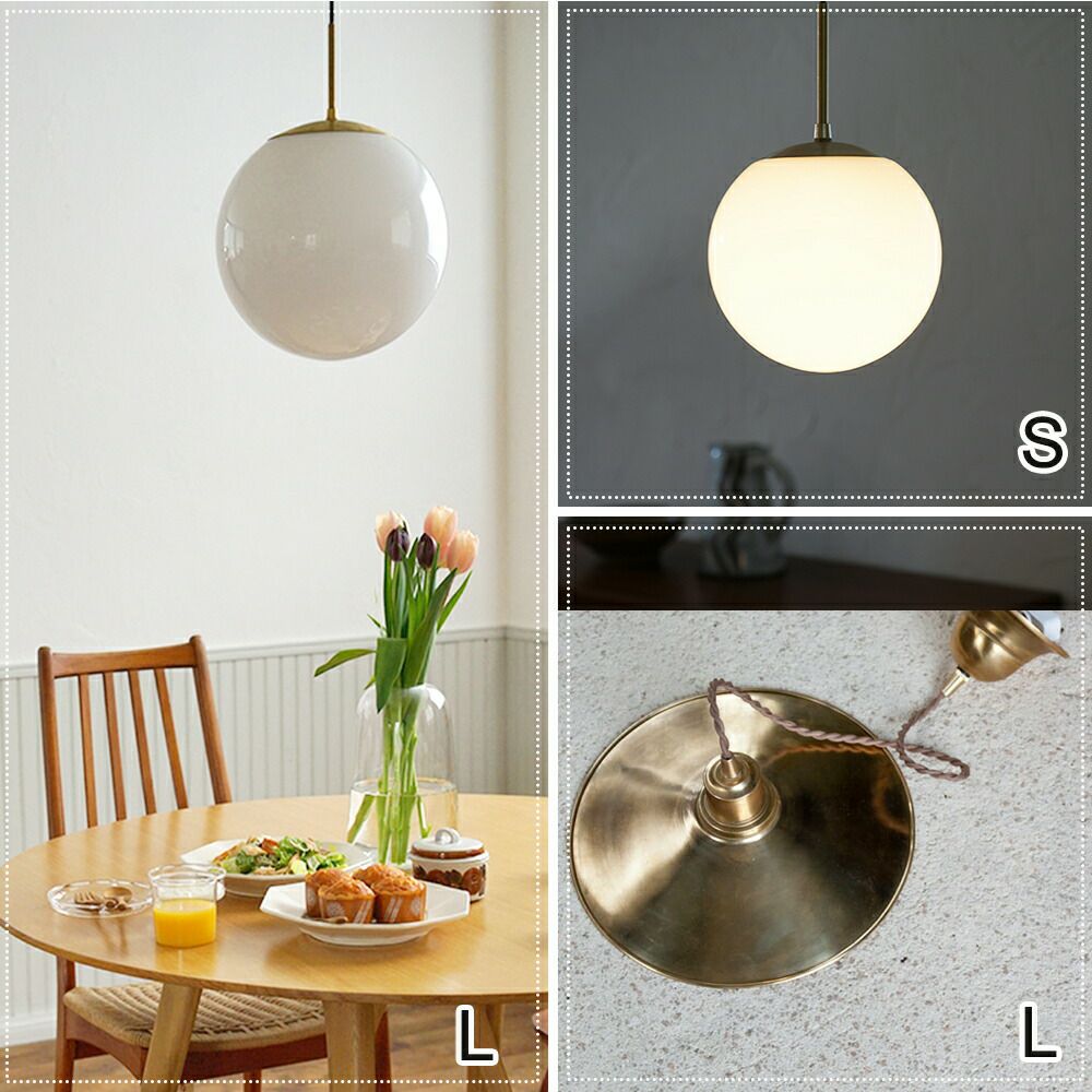 LOSKA pendant light S アクシス（AXCIS） | ヤマソロ公式