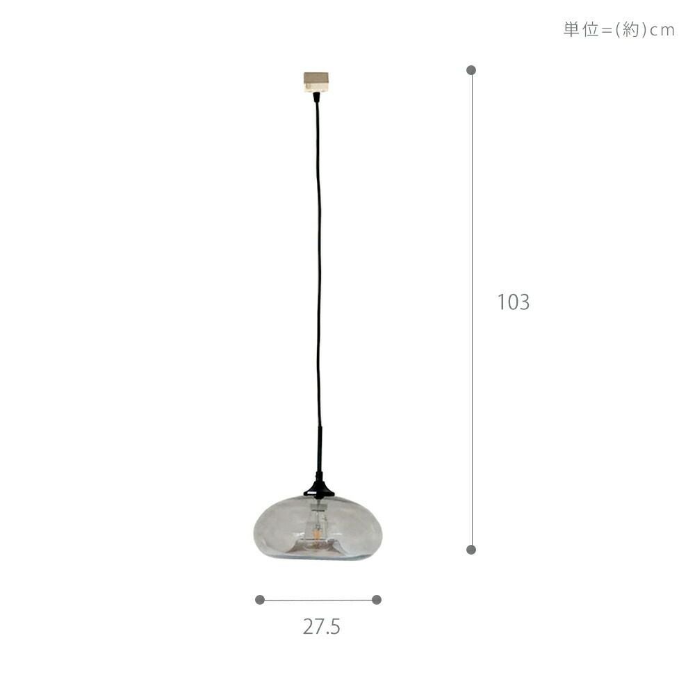 【新品未使用3個セット】AXCIS アクシス グレーグラス ペンダントシェード グレーグラスペンダントシェード アクシス（AXCIS） | ヤマソロ公式