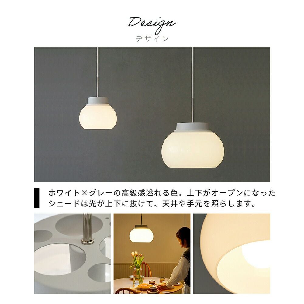 kom pendant light アクシス（AXCIS） | ヤマソロ公式