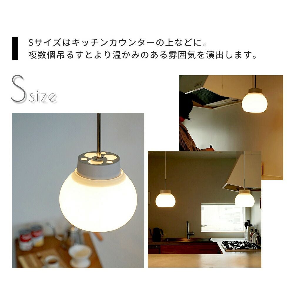 kom pendant light アクシス（AXCIS） | ヤマソロ公式