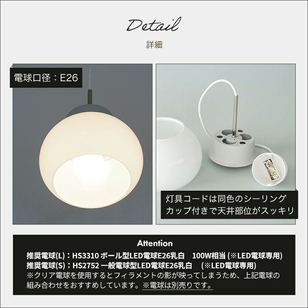 kom pendant light アクシス（AXCIS） | ヤマソロ公式
