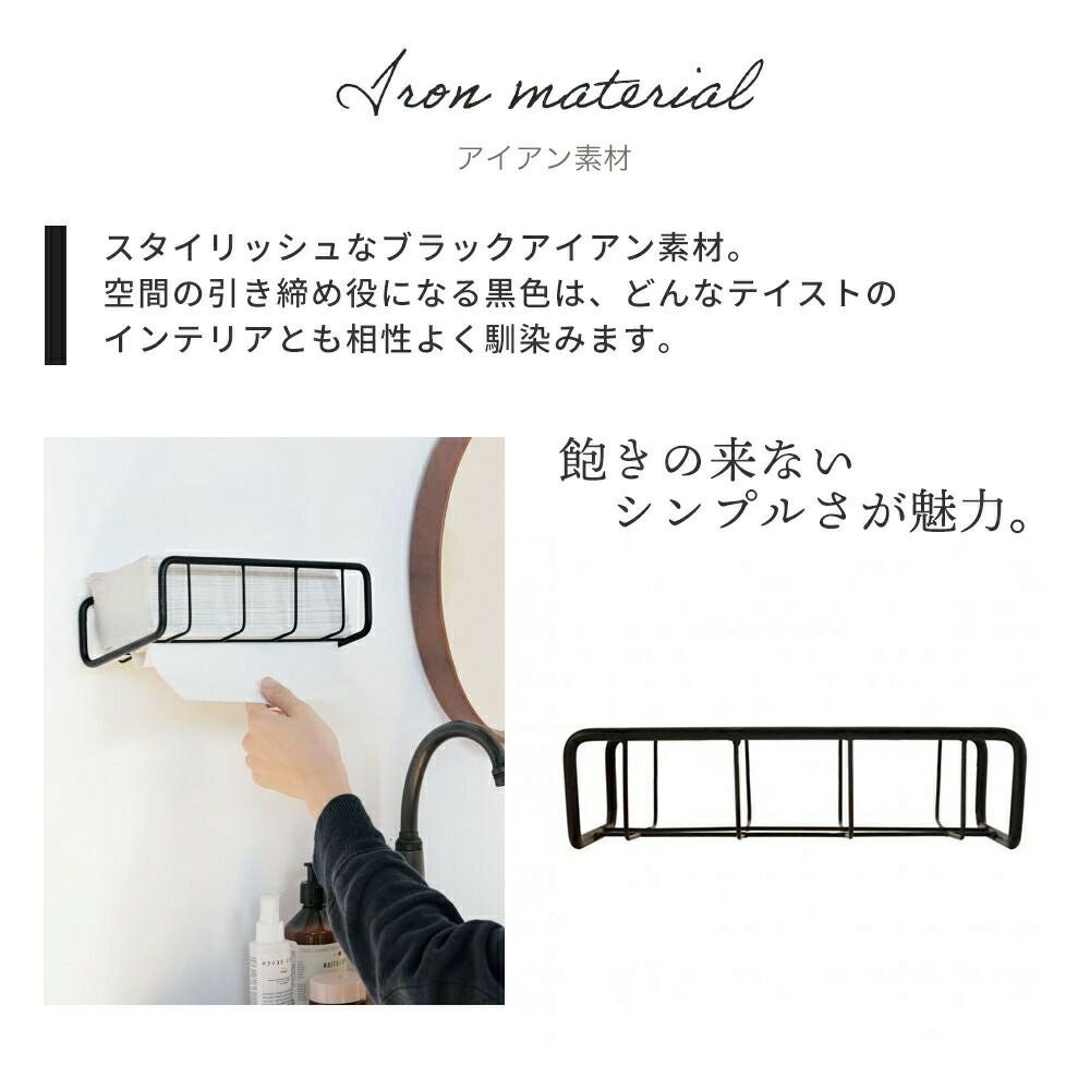 ren ペーパータオルホルダー アクシス（AXCIS） | ヤマソロ公式
