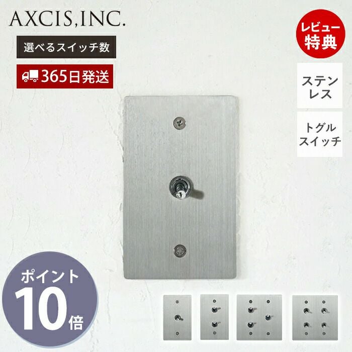 アーケードコントロールパネル　ステンレス　美品 ステンレスプレート スイッチ アクシス（AXCIS） | ヤマソロ公式