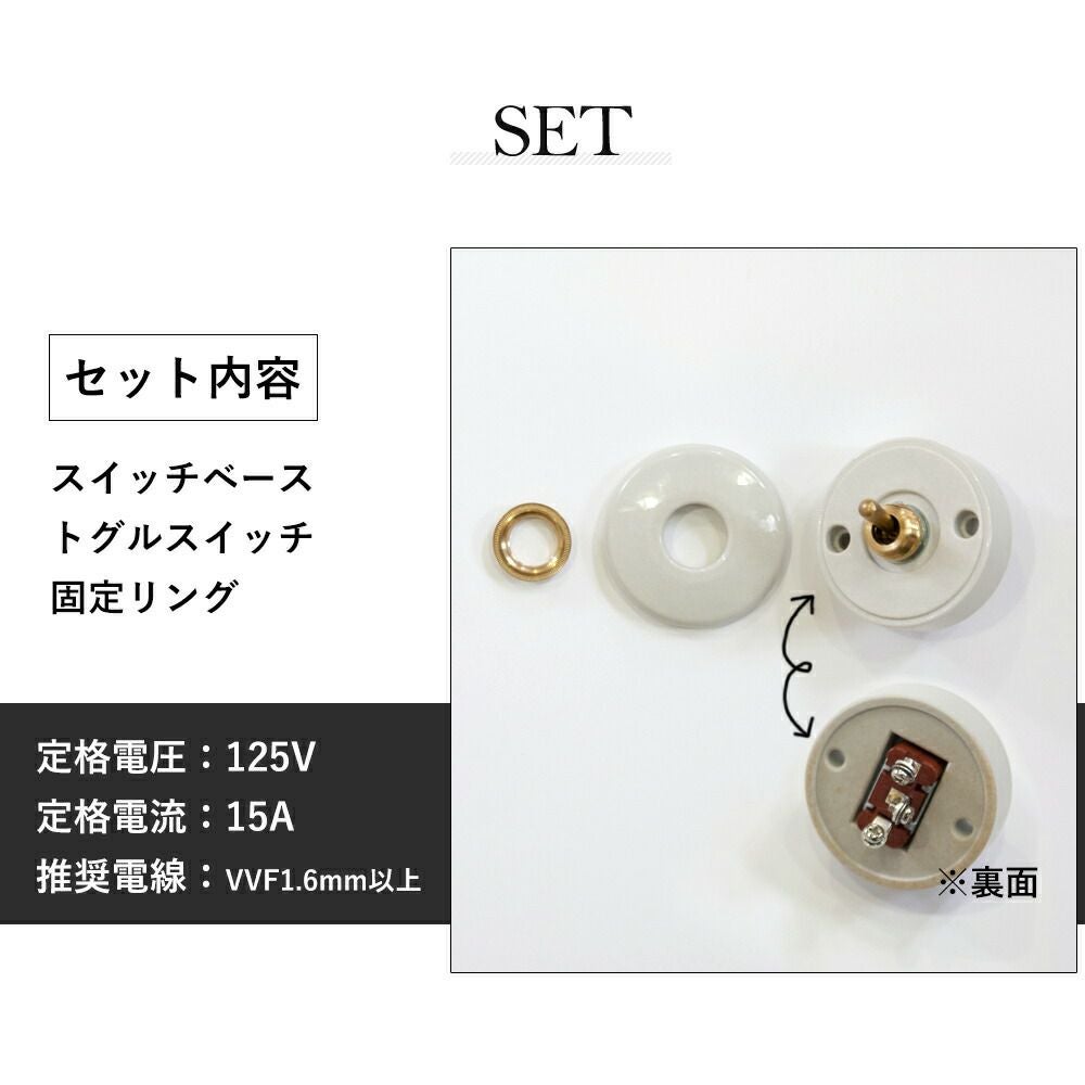 陶器スイッチ アクシス（AXCIS） | ヤマソロ公式