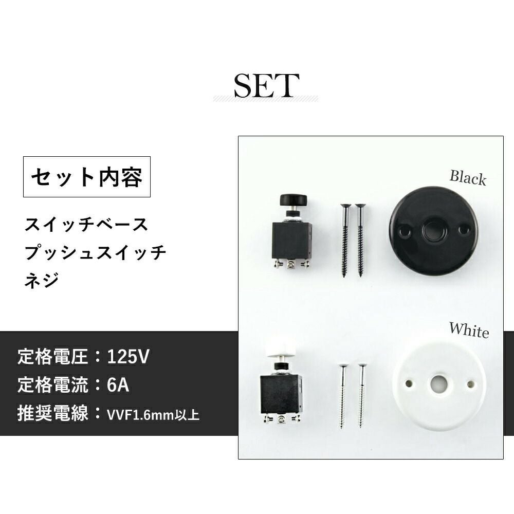セラミックプッシュスイッチ アクシス（AXCIS） | ヤマソロ公式