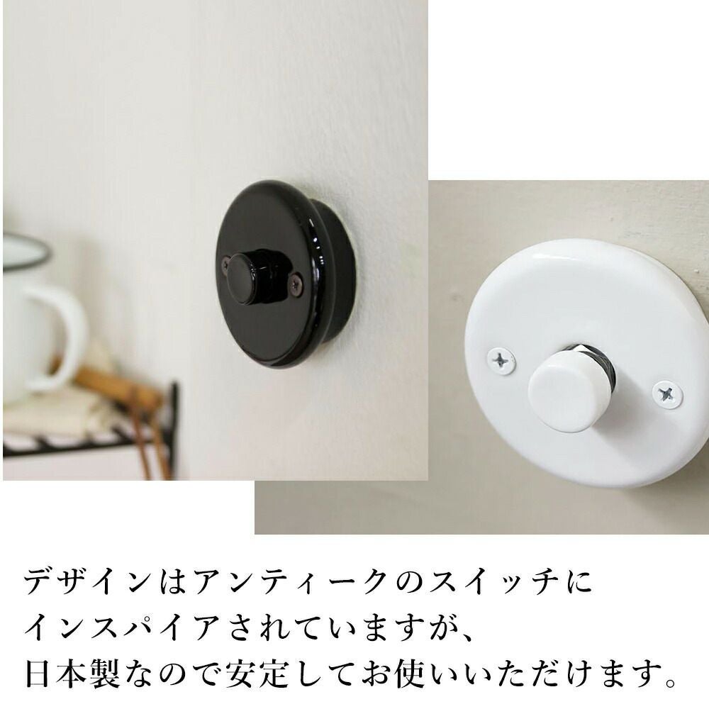 セラミックプッシュスイッチ アクシス（AXCIS） | ヤマソロ公式