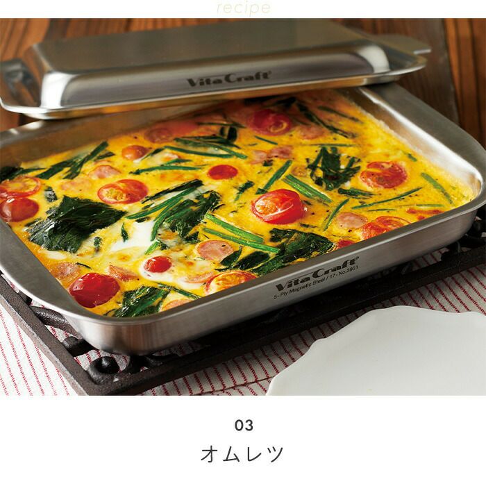 ビタクラフト(Vita Caft) グリルイングリル | ヤマソロ公式