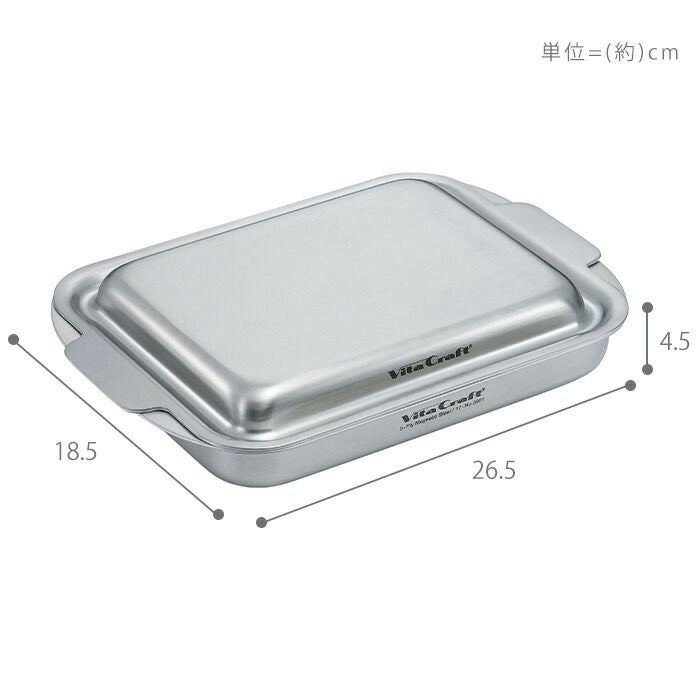SALE♪ 新品 VitaCraft ビタクラフト グリルイングリル Vita Craft（ビタクラフト） 特典付 GRILL in GRILL グリルイングリル