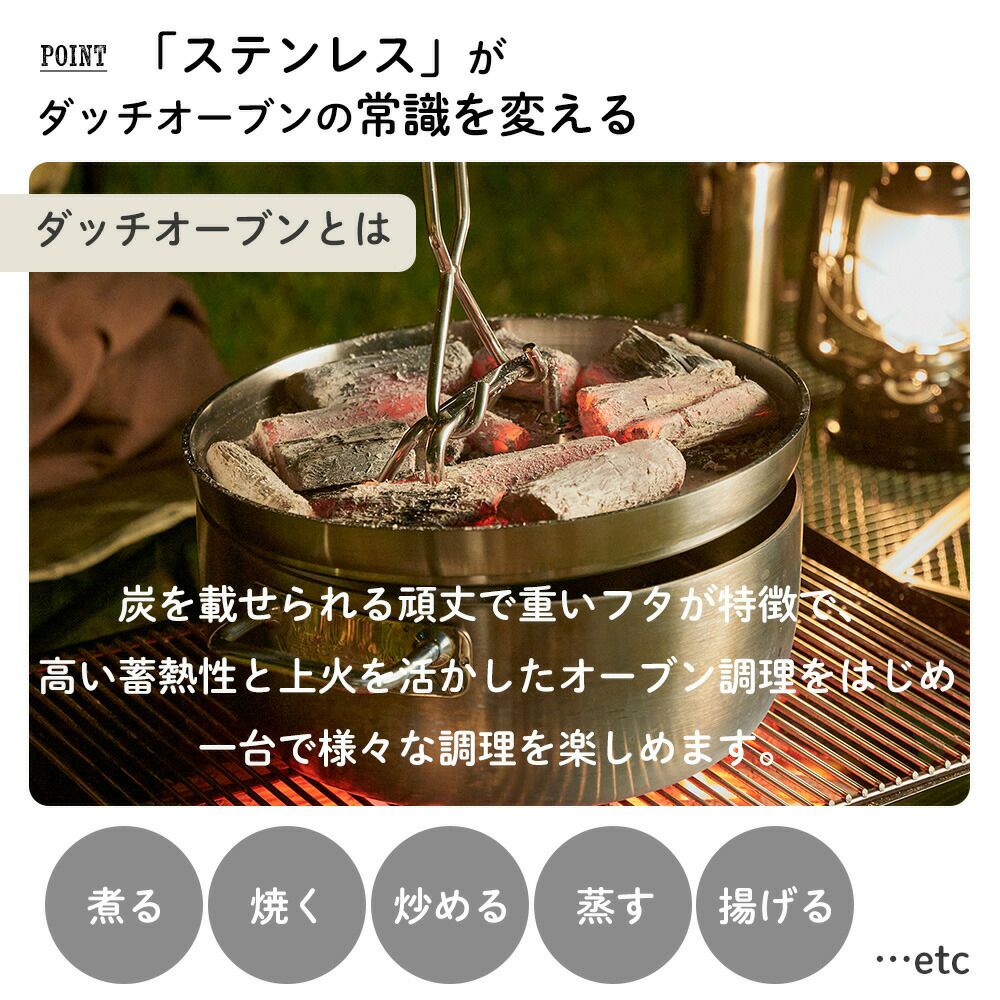 ビタクラフト(Vita Caft) ステンレスダッチオーブンW 10インチ