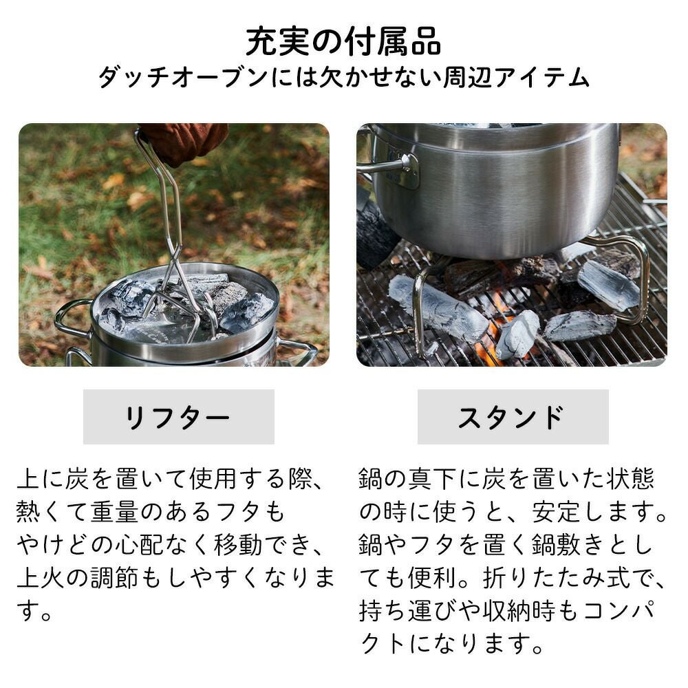ビタクラフト(Vita Caft) ステンレスダッチオーブンW 10インチ