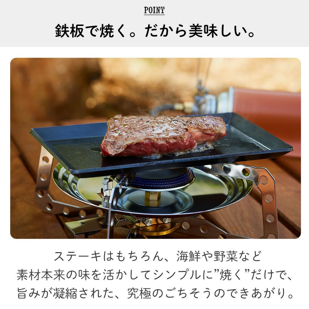 ビタクラフト(Vita Caft) スーパー鉄板ACR | ヤマソロ公式