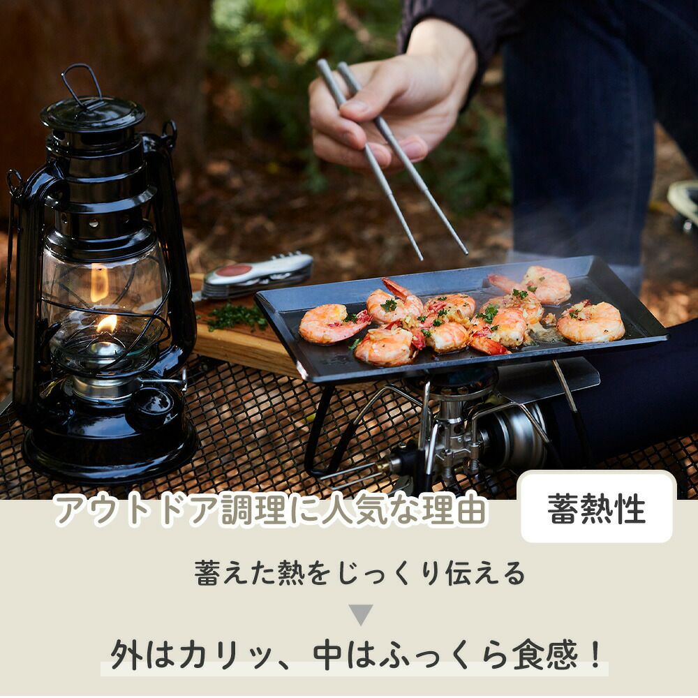 ビタクラフト(Vita Caft) スーパー鉄板ACR | ヤマソロ公式