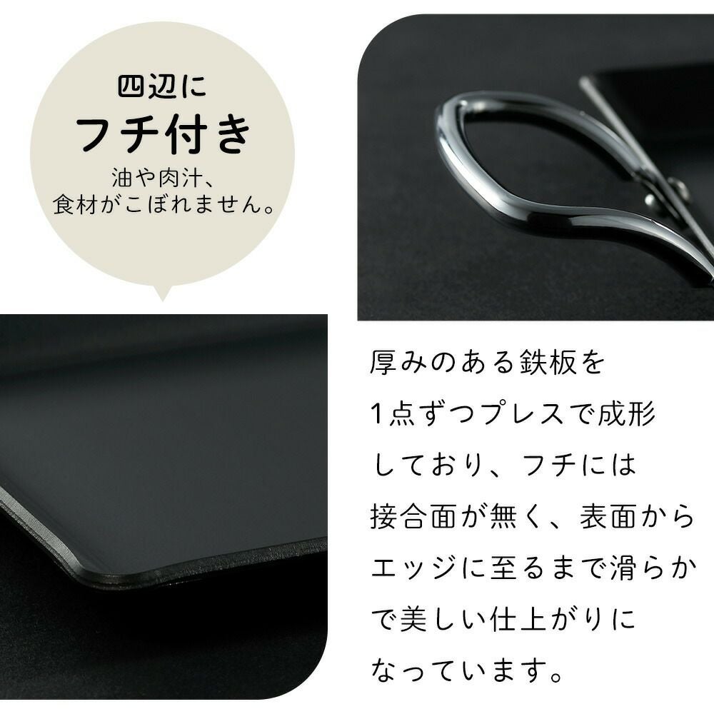 VitaCraft スーパー鉄板 ACRスクエア スーパー鉄板 ACRスクエア | ビタクラフトオンラインショップ