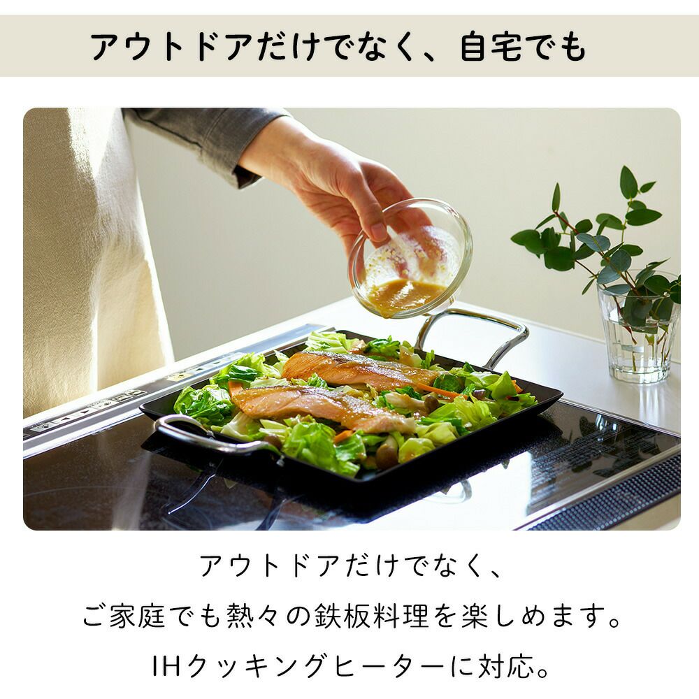 ビタクラフト(Vita Caft) スーパー鉄板ACR | ヤマソロ公式